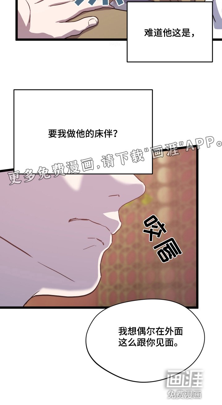 第39章：【第二季】我对象