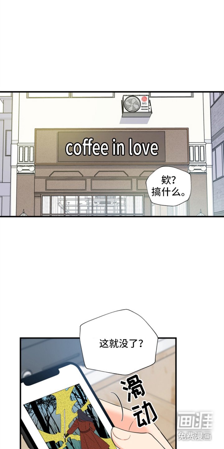 第4章：商讨