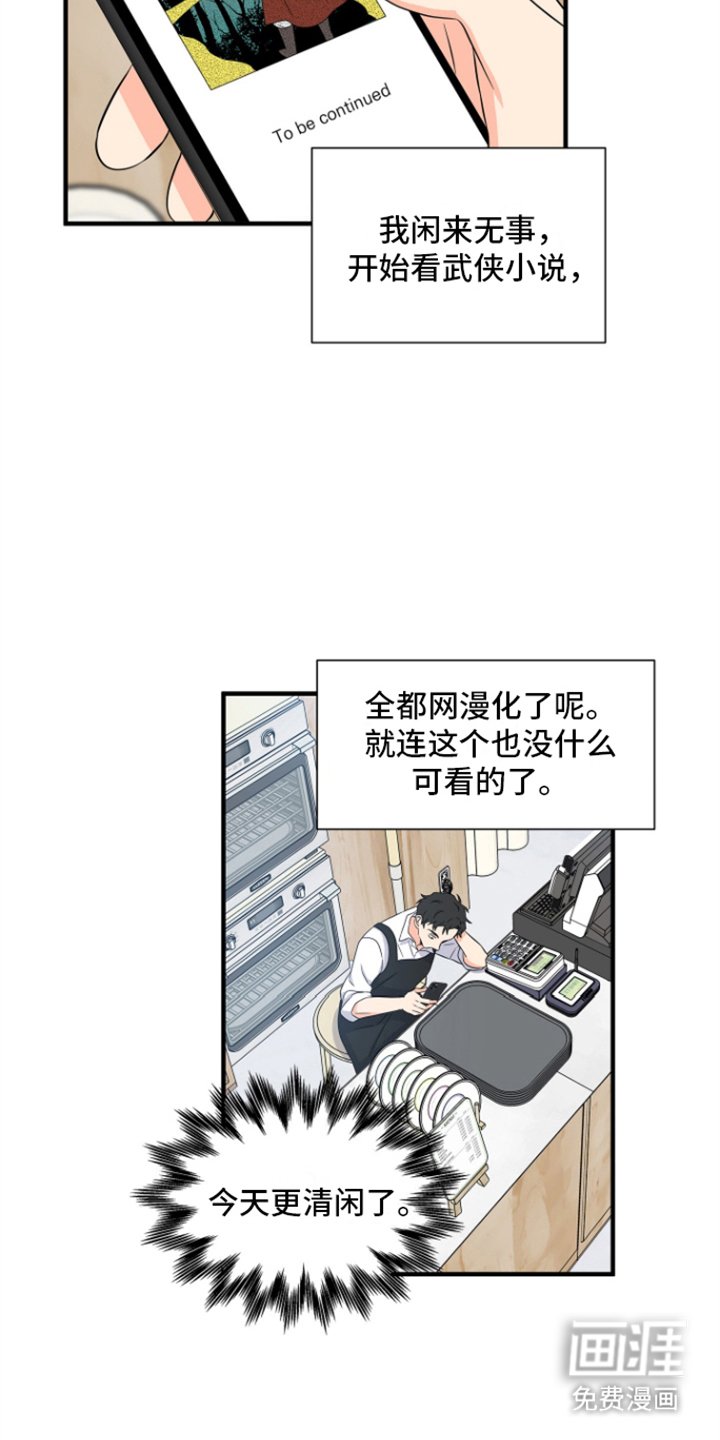 第4章：商讨