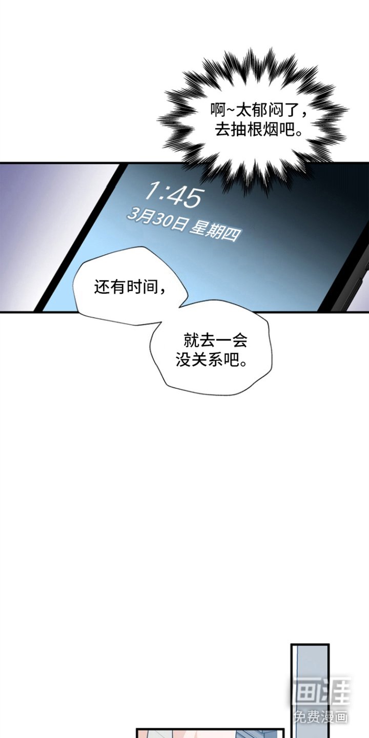 第4章：商讨