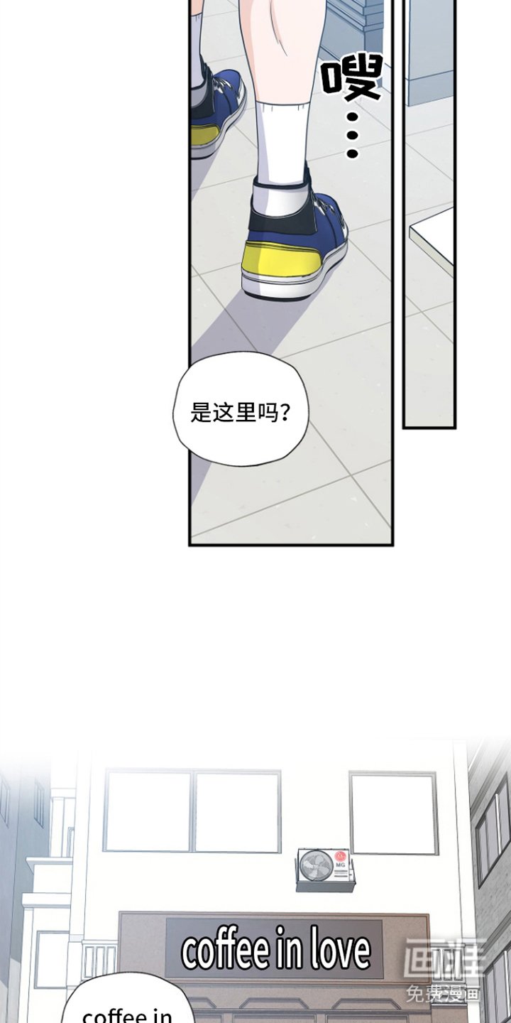 第4章：商讨
