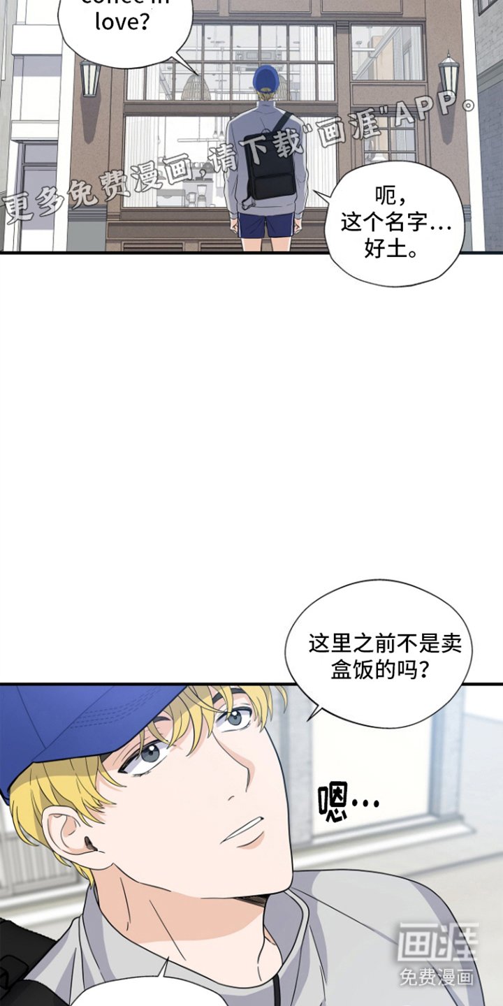 第4章：商讨