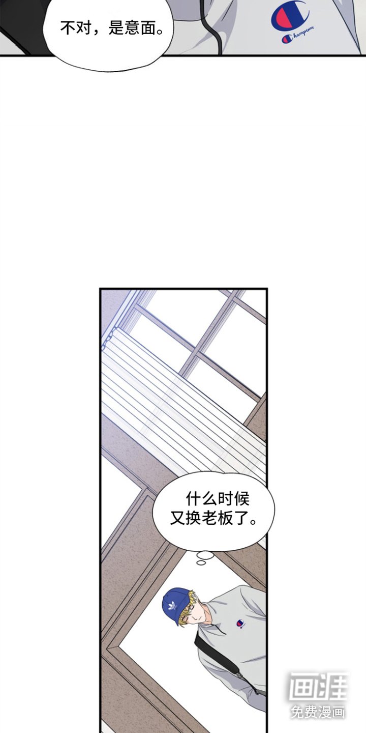 第4章：商讨