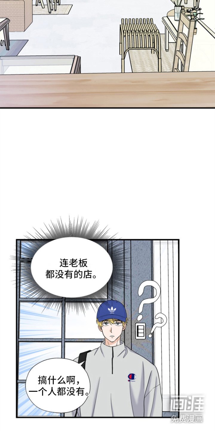 第4章：商讨
