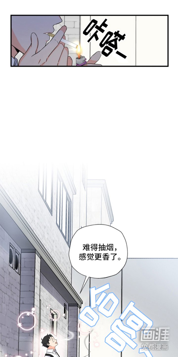 第4章：商讨