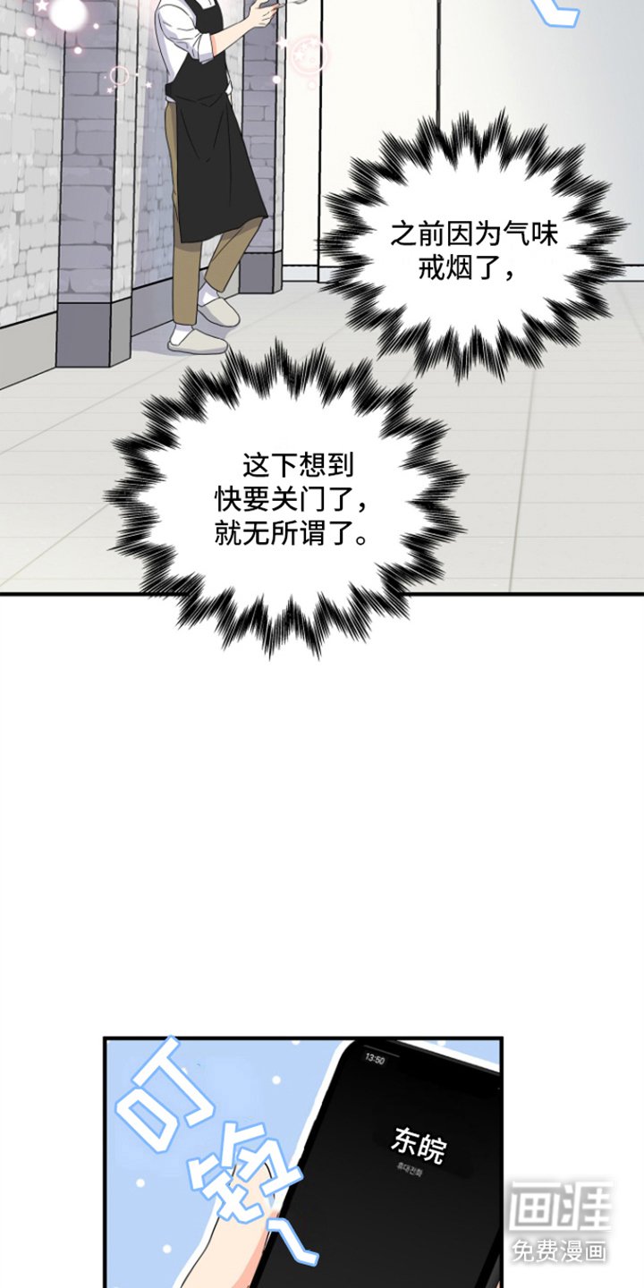 第4章：商讨