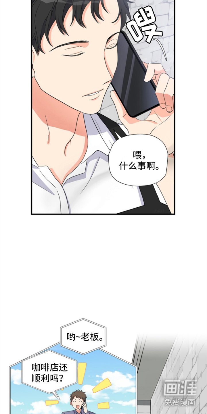 第4章：商讨