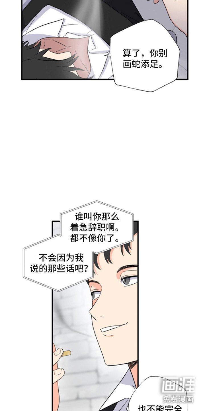 第4章：商讨