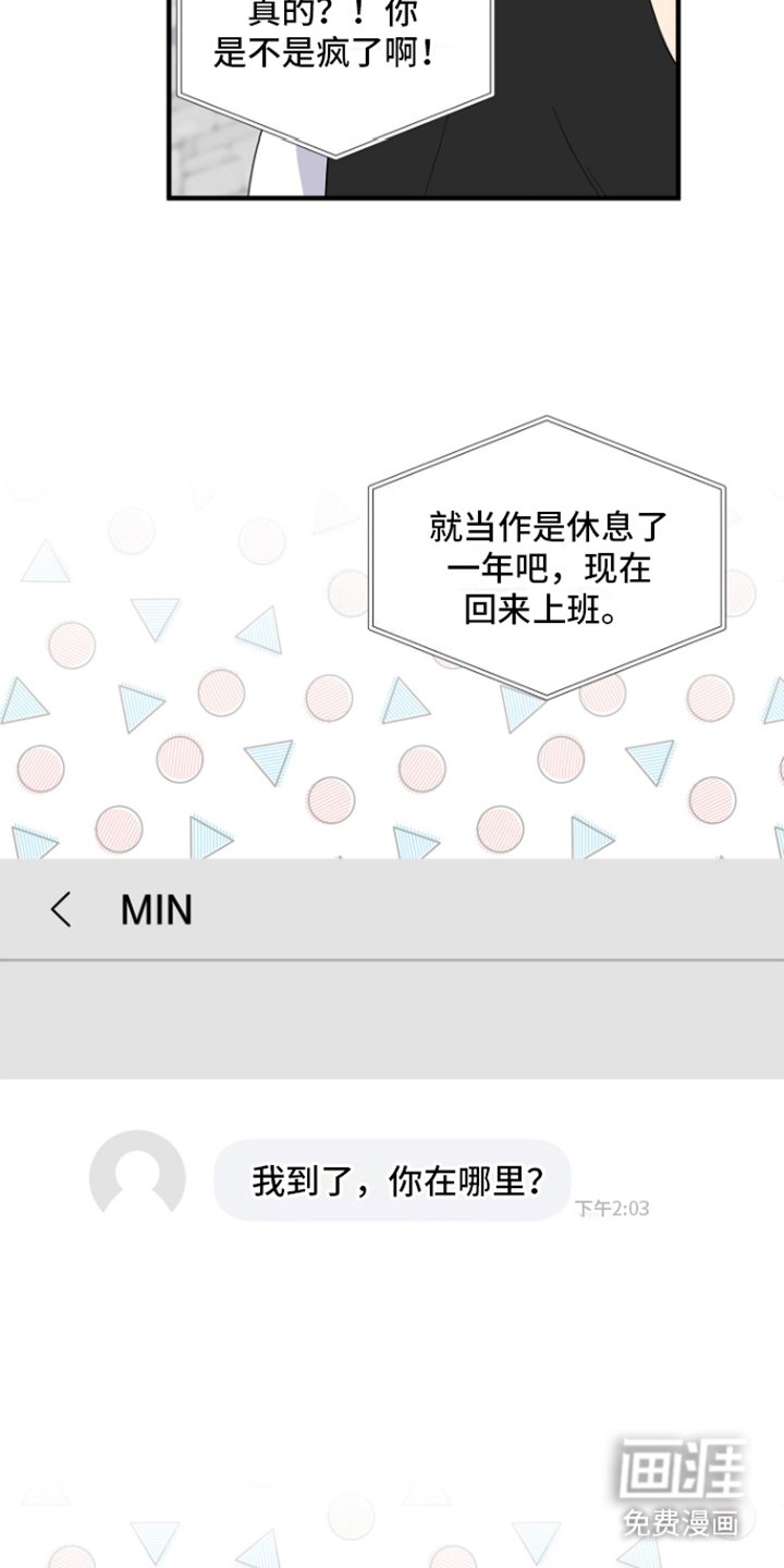 第4章：商讨