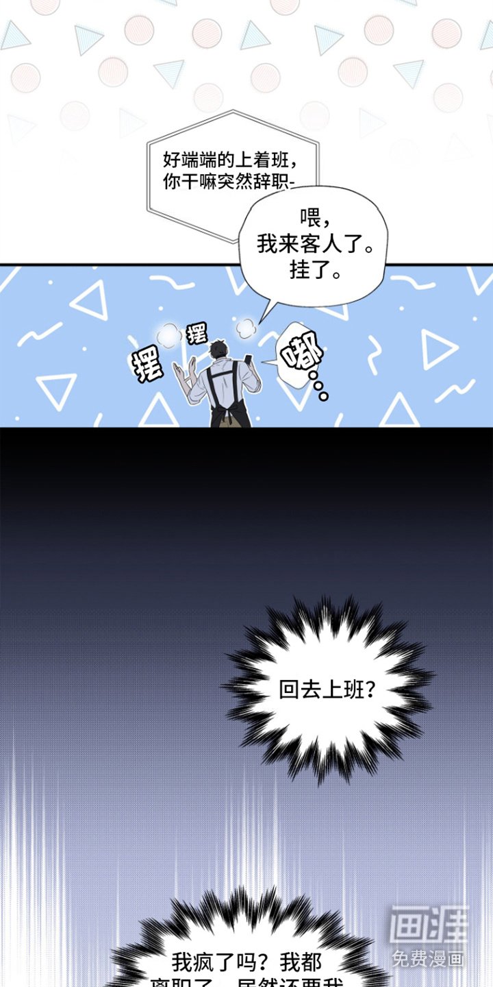 第4章：商讨