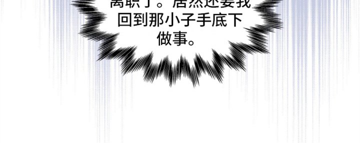 第4章：商讨