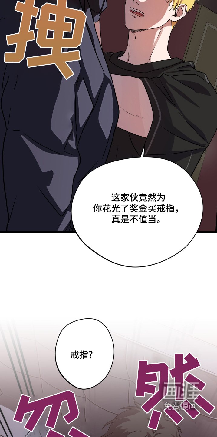 第40章：【第二季】放松