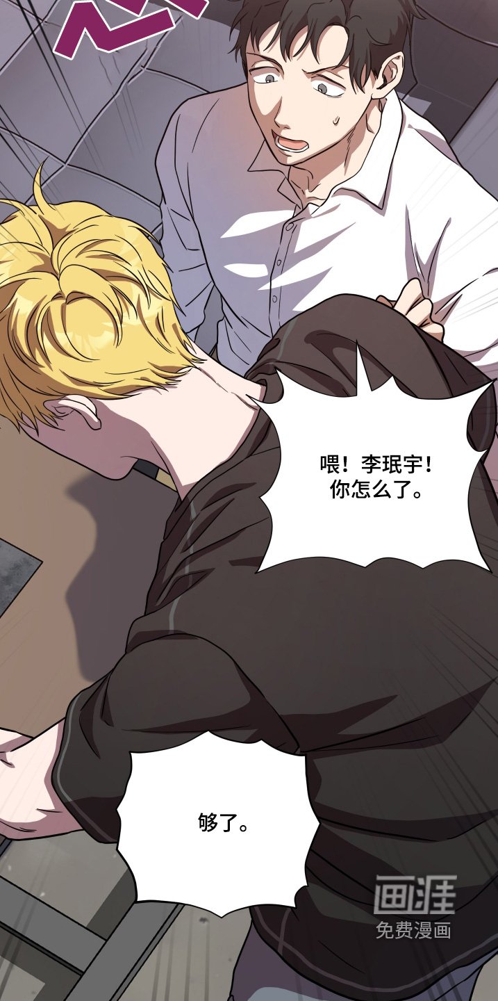 第40章：【第二季】放松