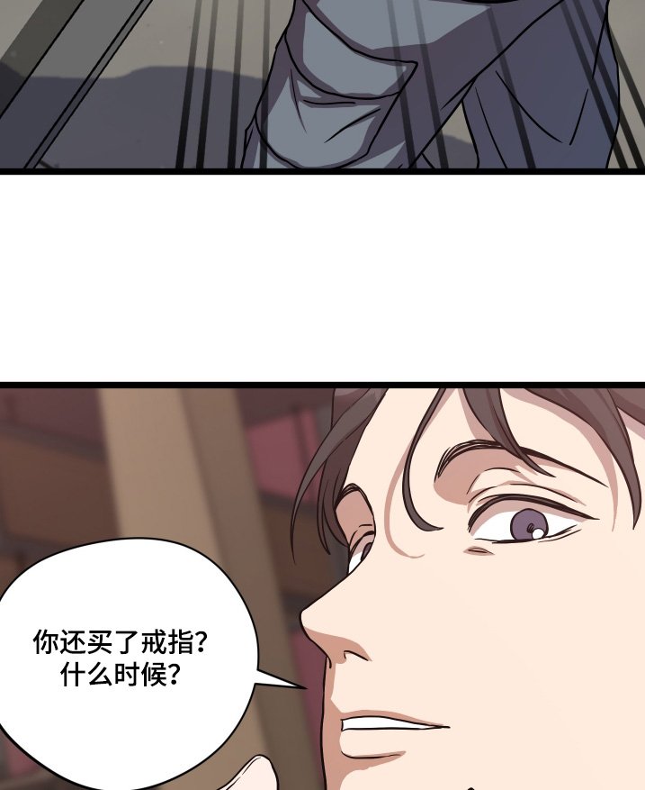 第40章：【第二季】放松