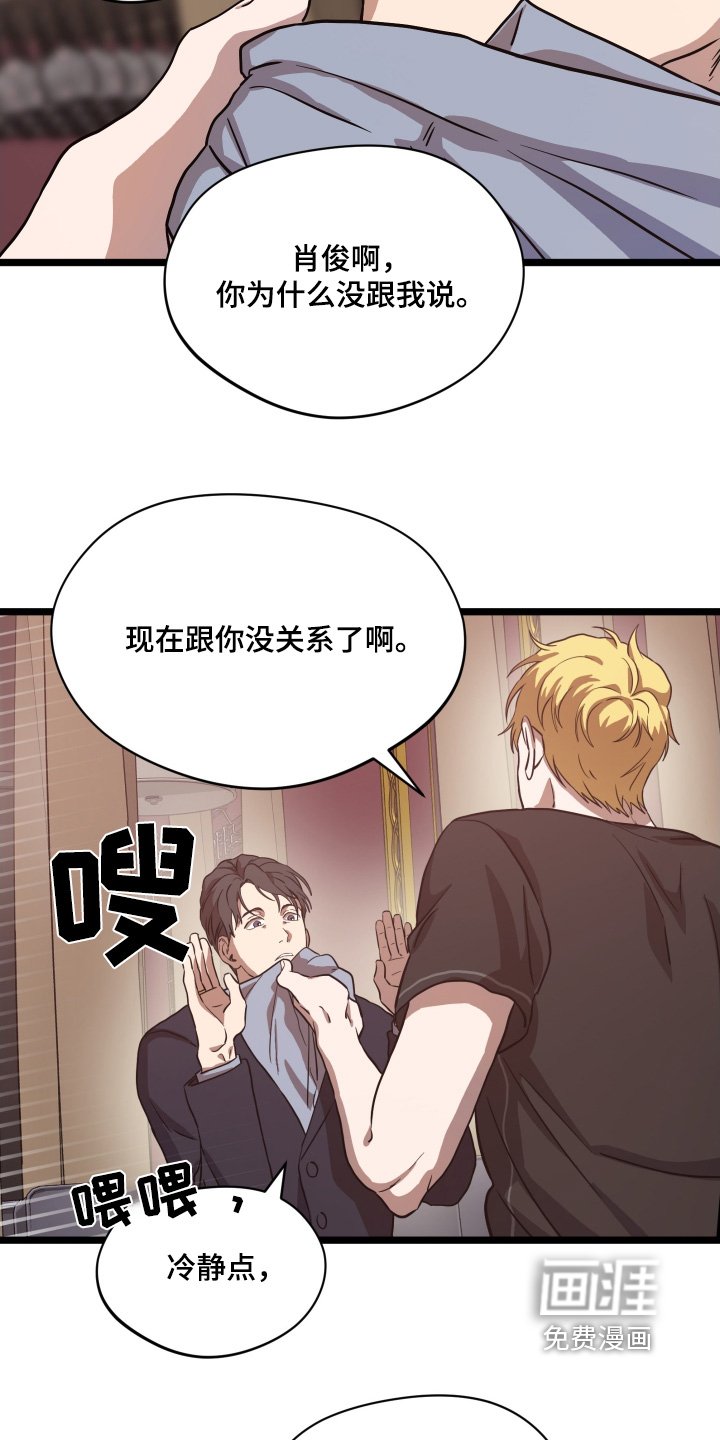 第40章：【第二季】放松