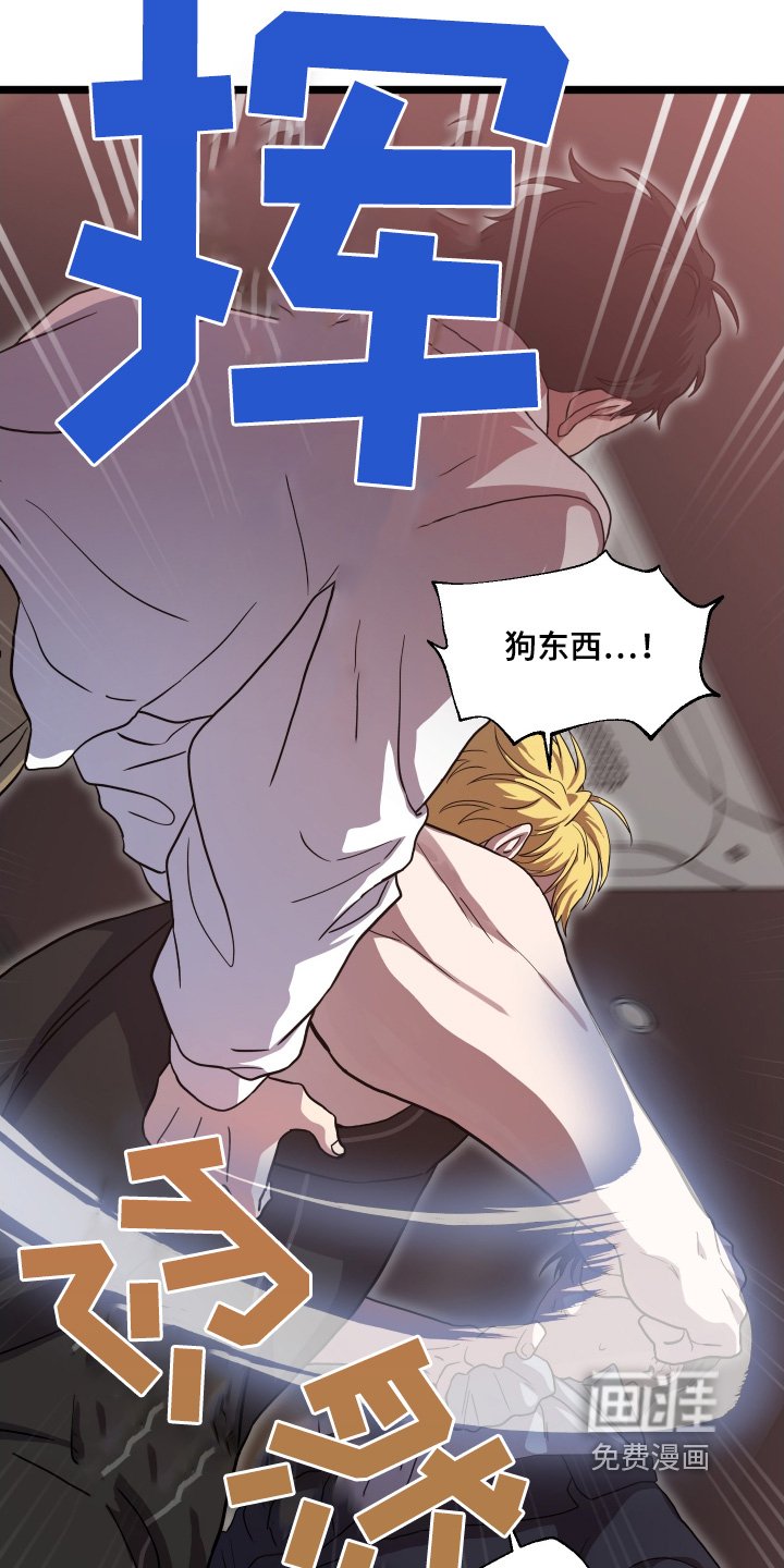 第40章：【第二季】放松