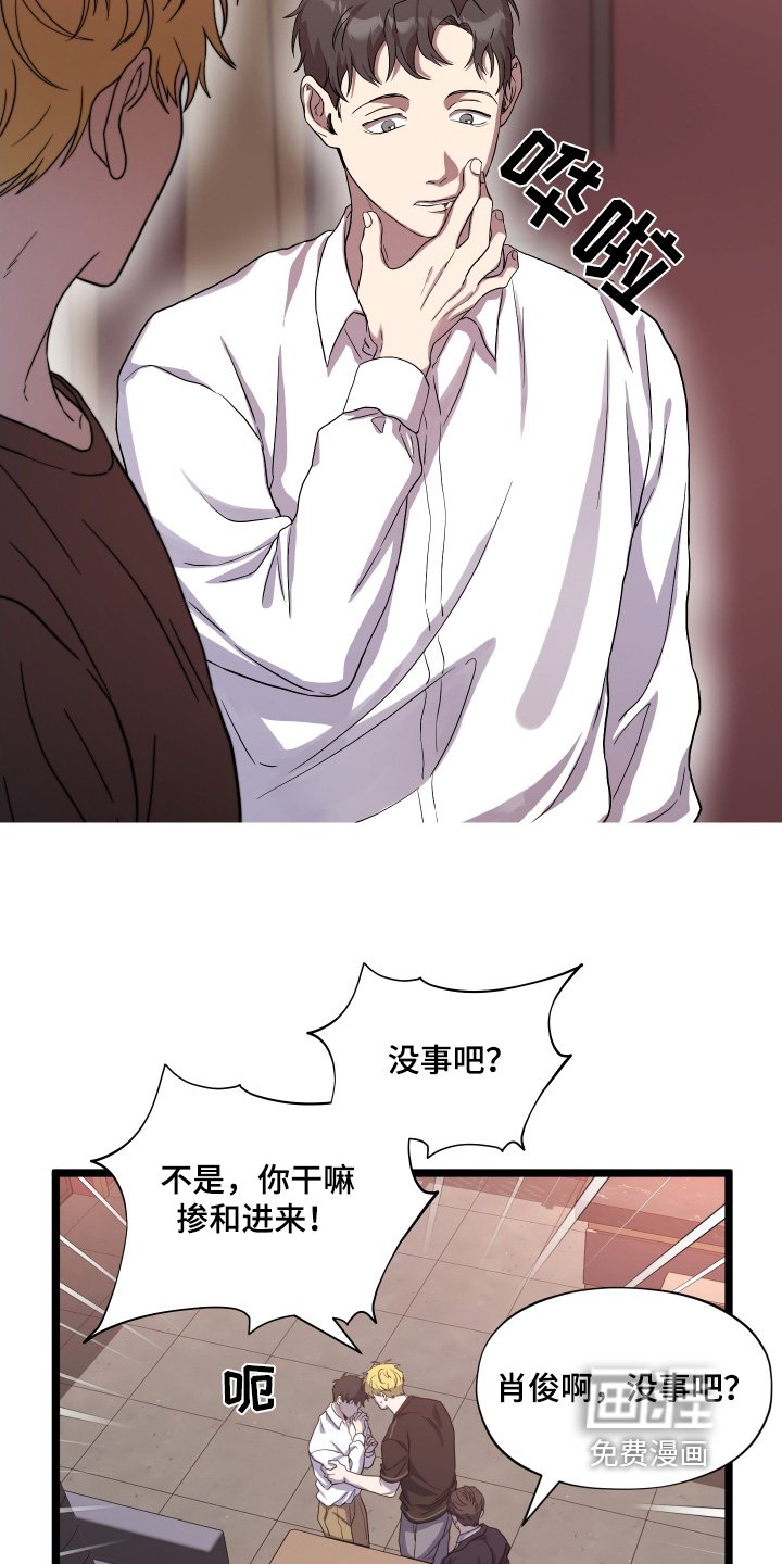 第40章：【第二季】放松