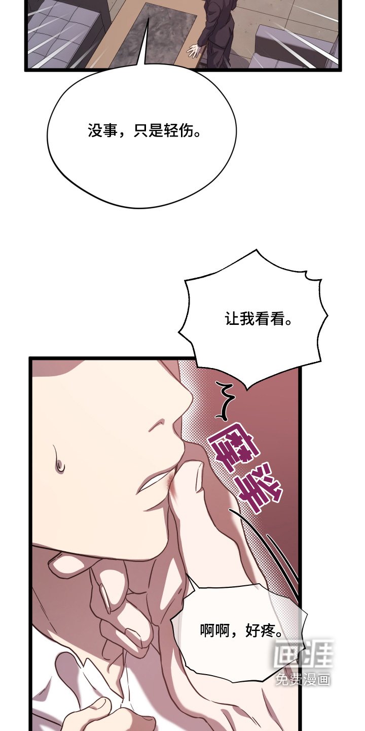 第40章：【第二季】放松
