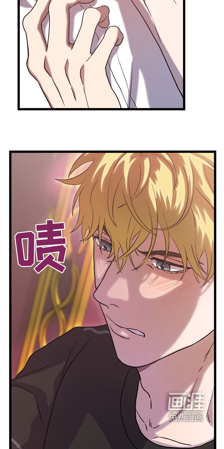 第40章：【第二季】放松