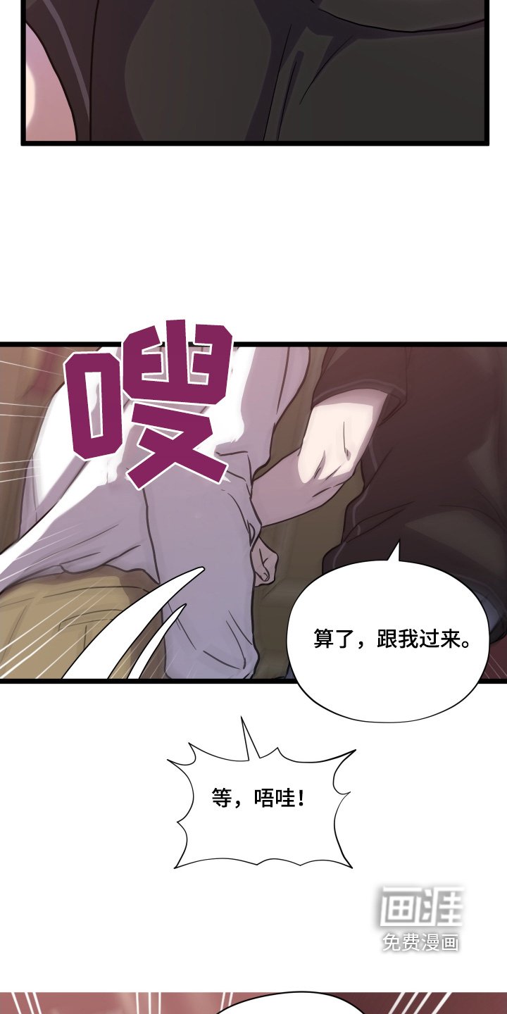 第40章：【第二季】放松