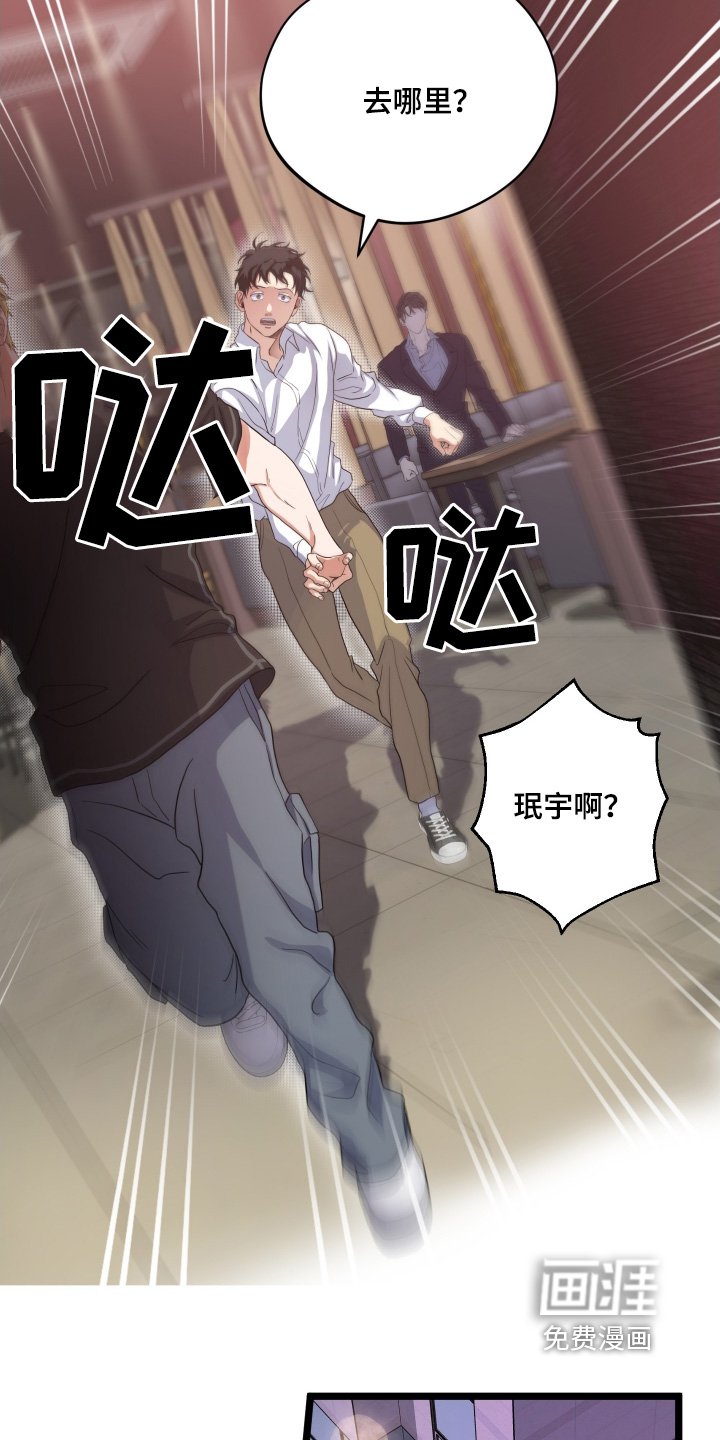 第40章：【第二季】放松