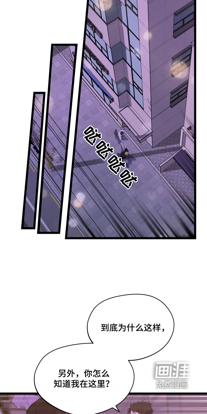 第40章：【第二季】放松