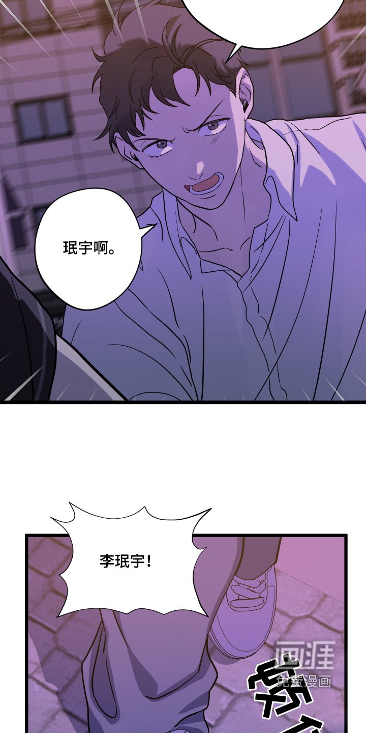第40章：【第二季】放松