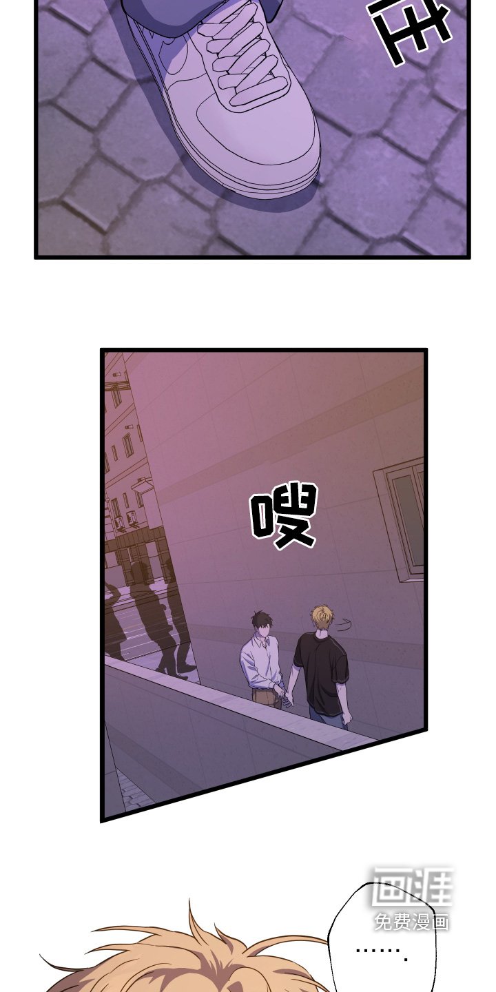 第40章：【第二季】放松