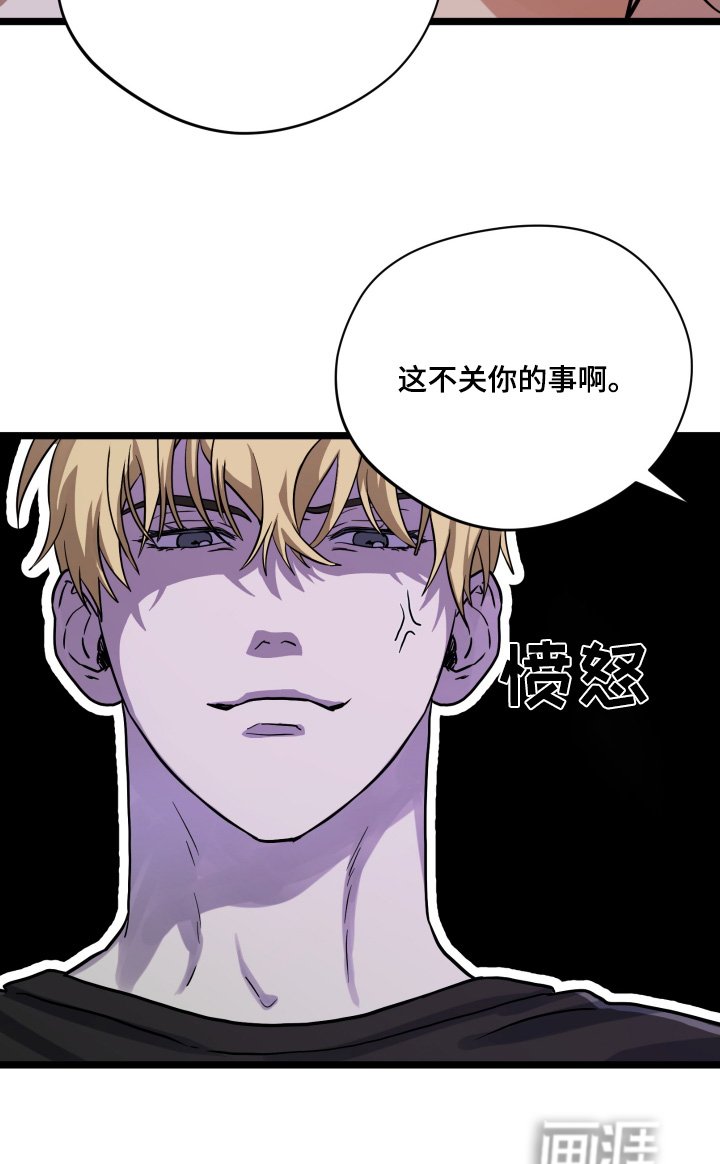 第40章：【第二季】放松