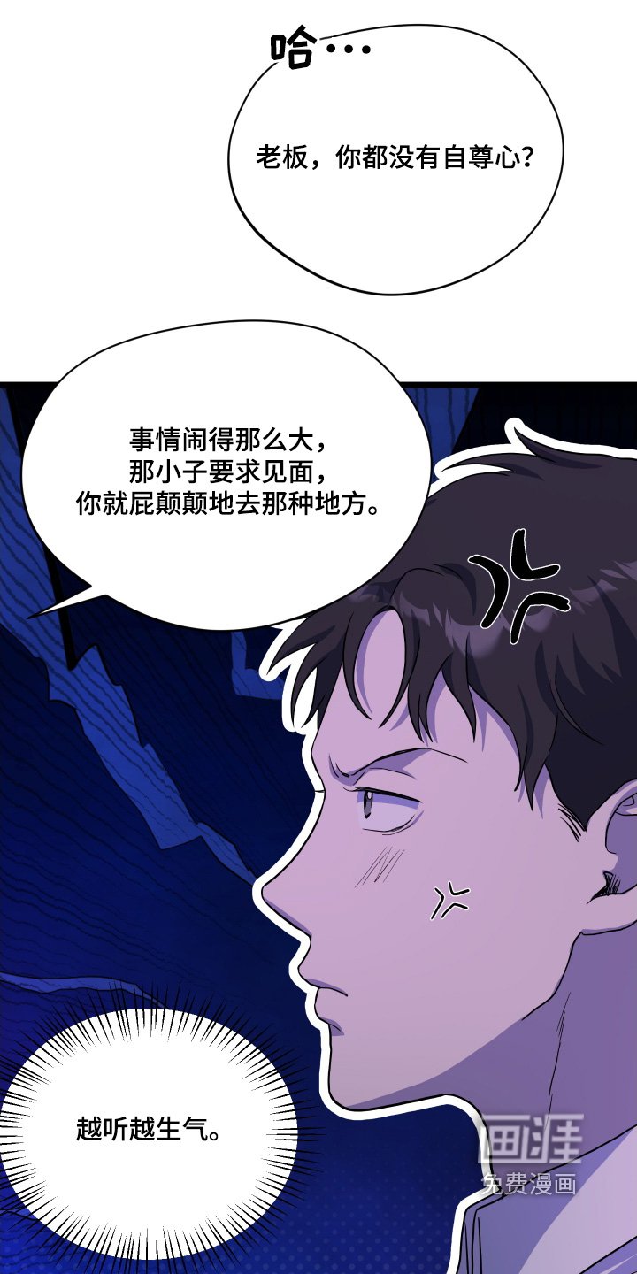 第40章：【第二季】放松