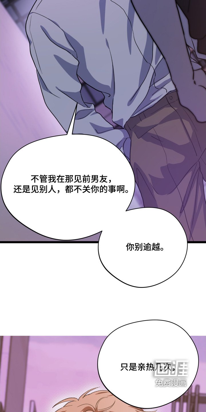 第40章：【第二季】放松