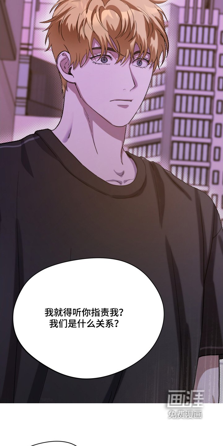 第40章：【第二季】放松