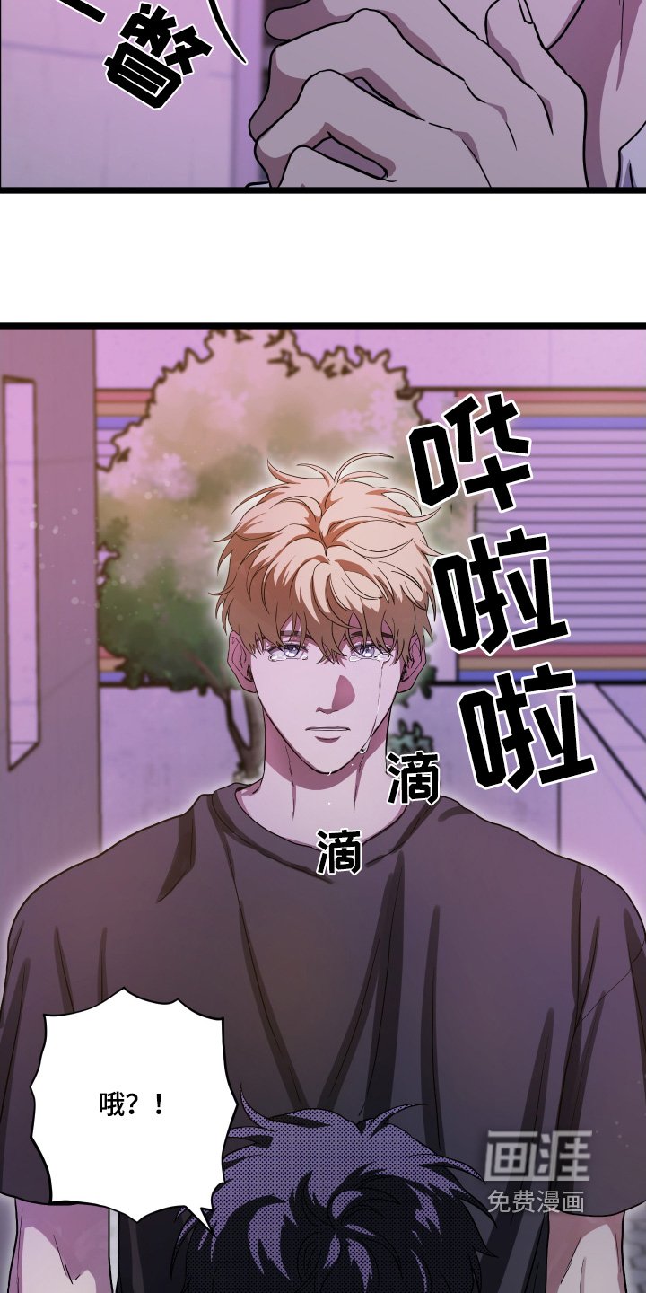 第40章：【第二季】放松