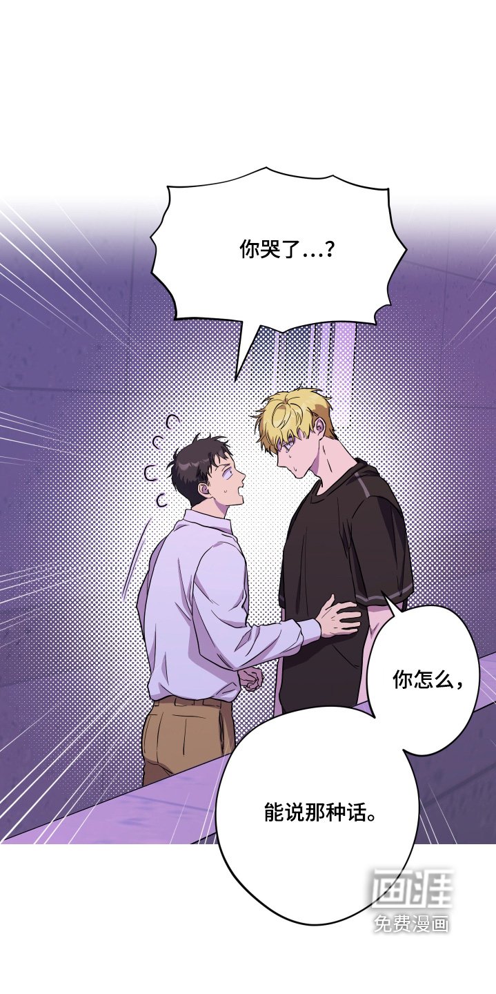 第41章：【第二季】去我家