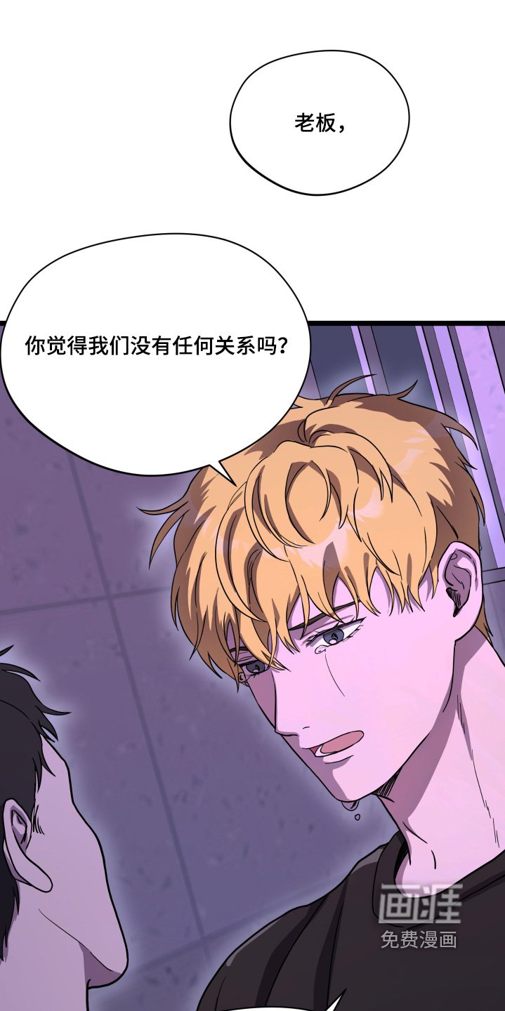 第41章：【第二季】去我家