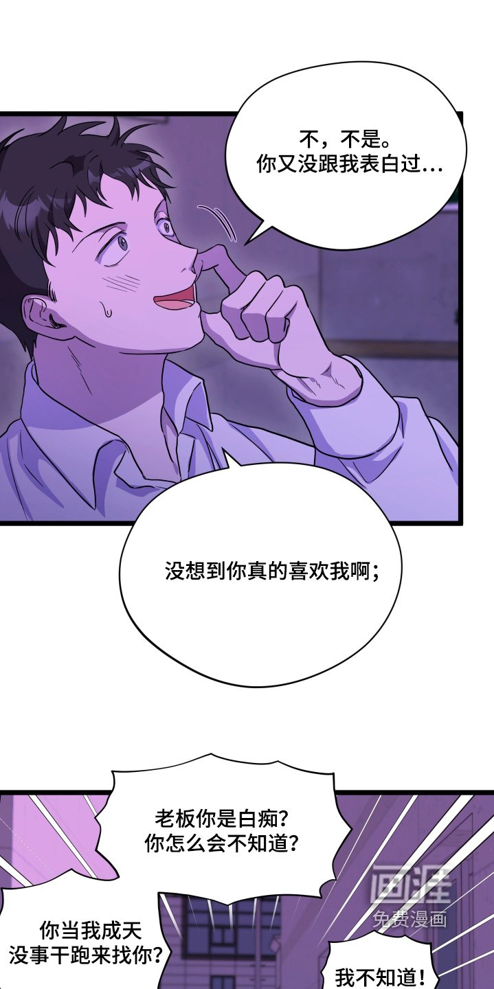 第41章：【第二季】去我家