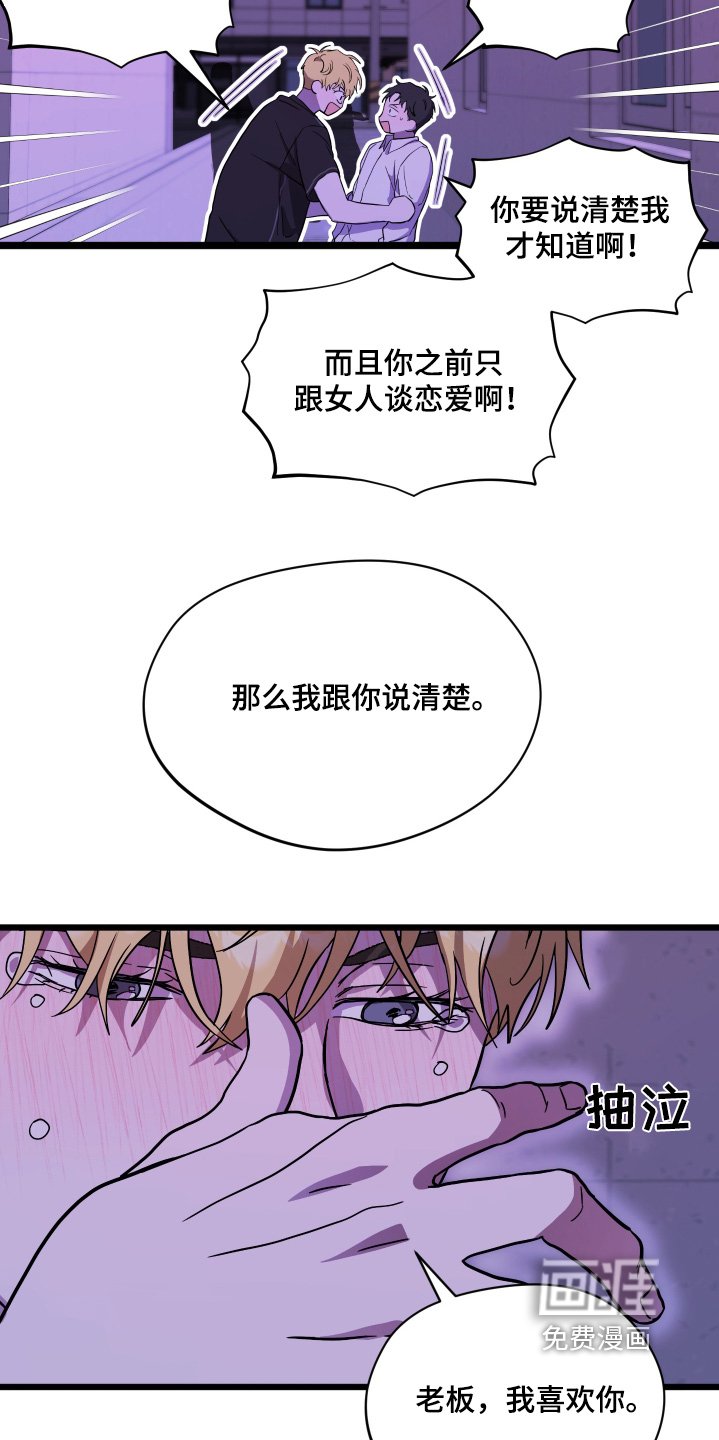 第41章：【第二季】去我家