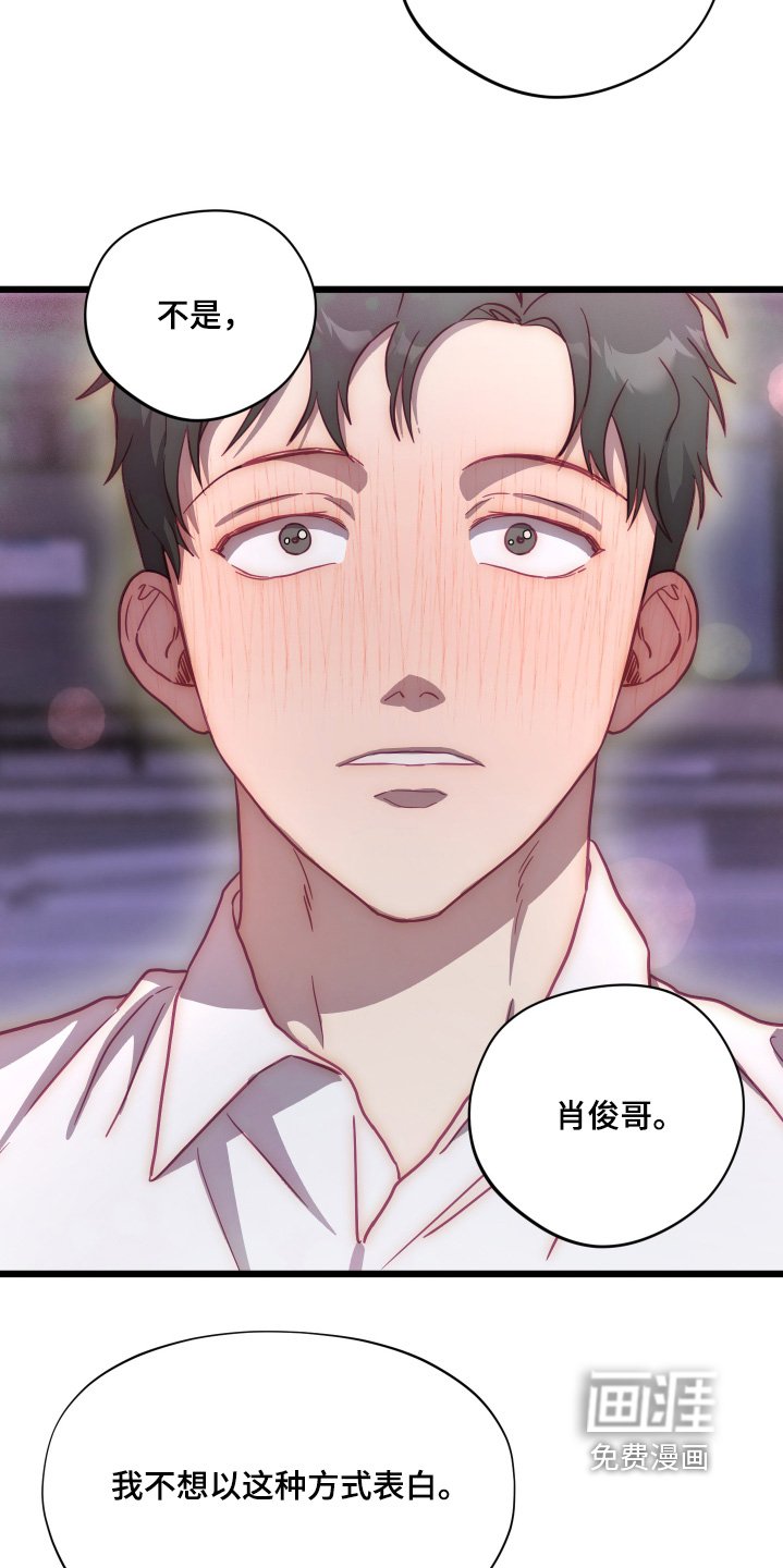第41章：【第二季】去我家