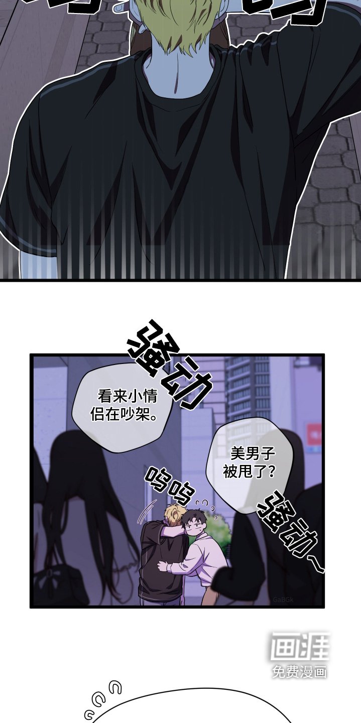 第41章：【第二季】去我家
