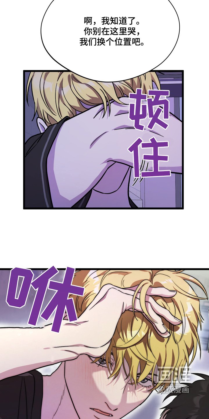 第41章：【第二季】去我家