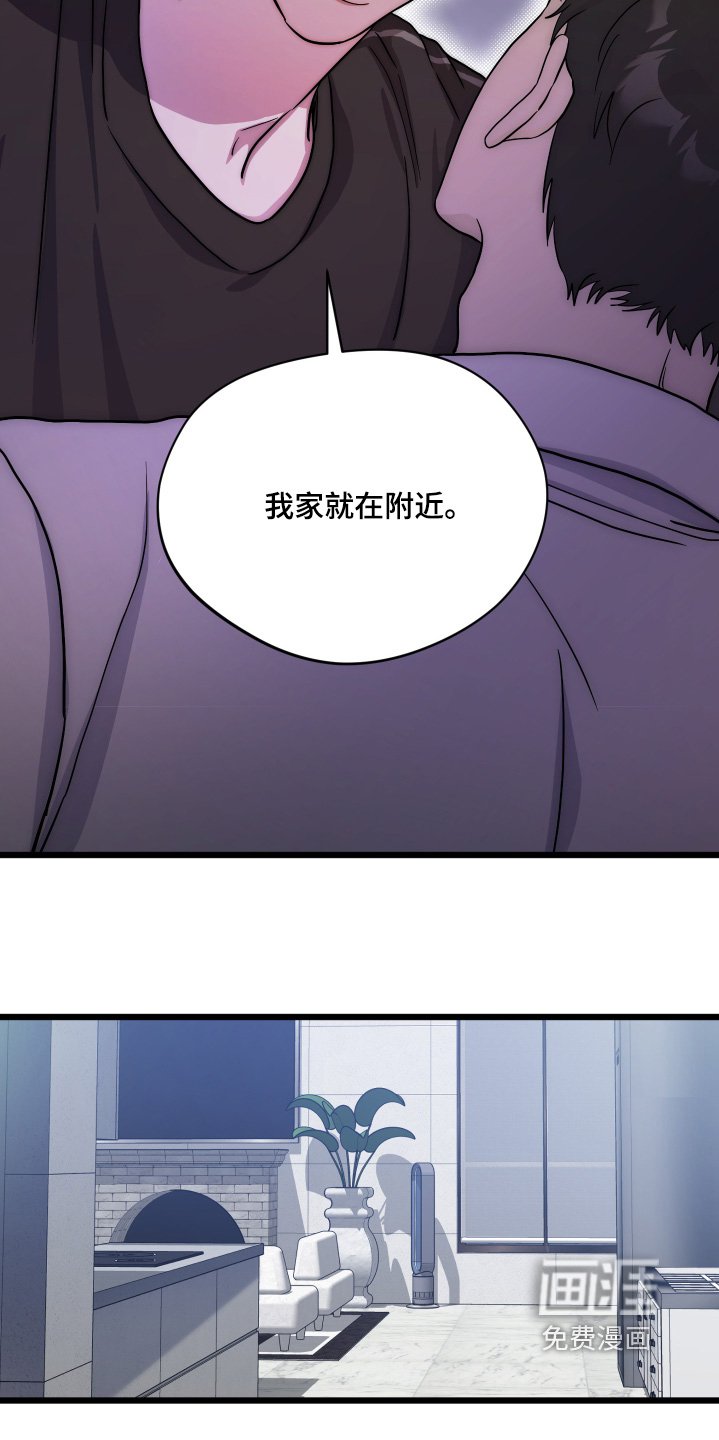 第41章：【第二季】去我家