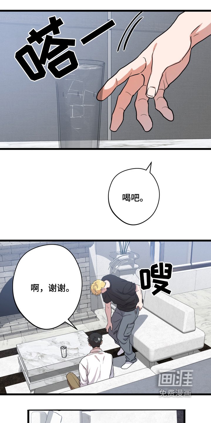 第41章：【第二季】去我家