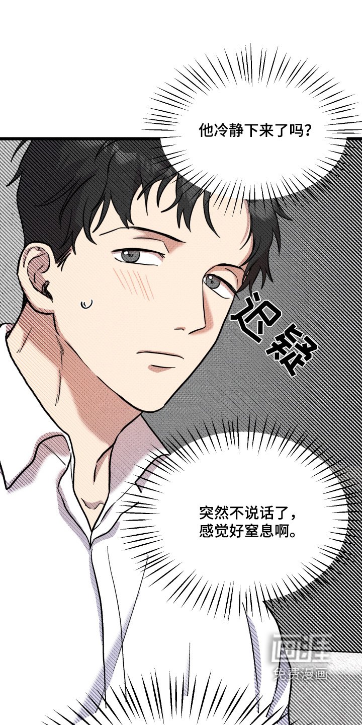 第41章：【第二季】去我家