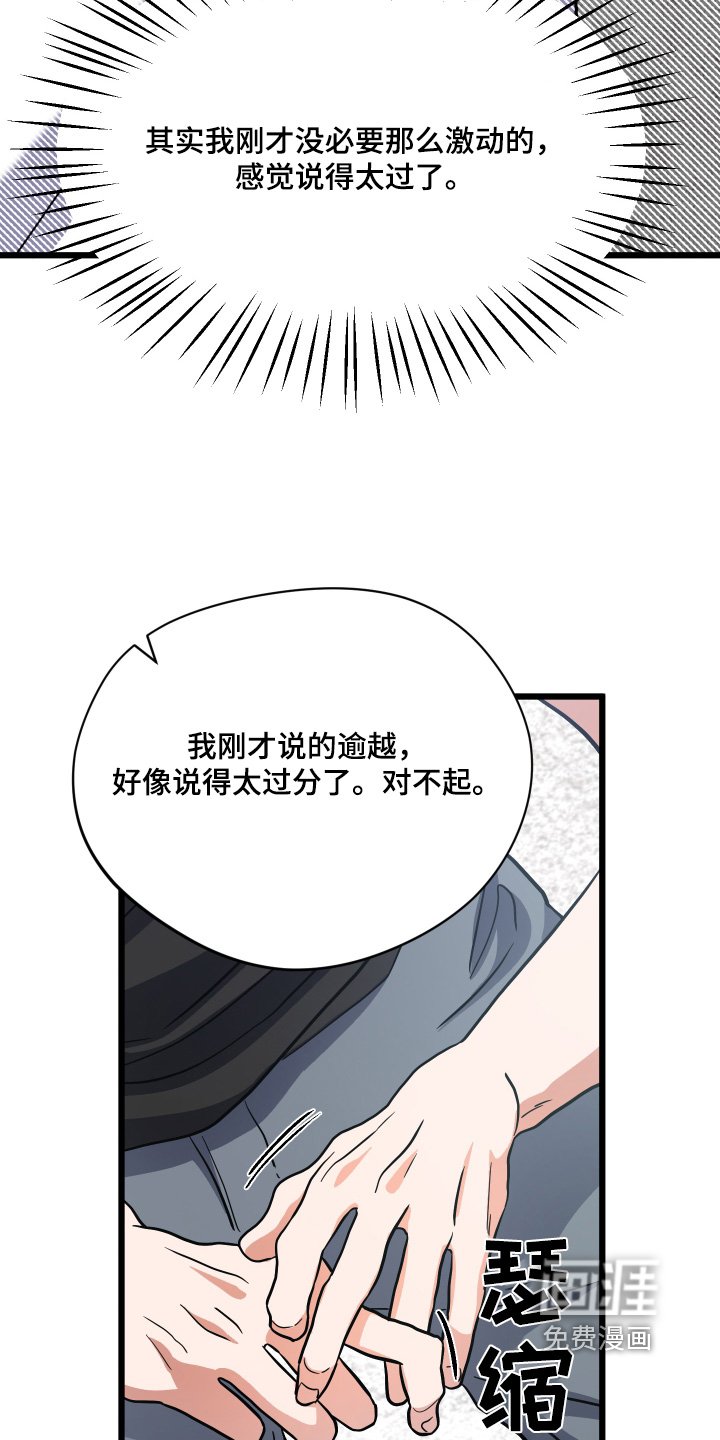 第41章：【第二季】去我家
