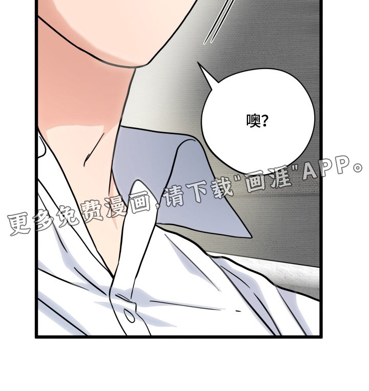 第41章：【第二季】去我家