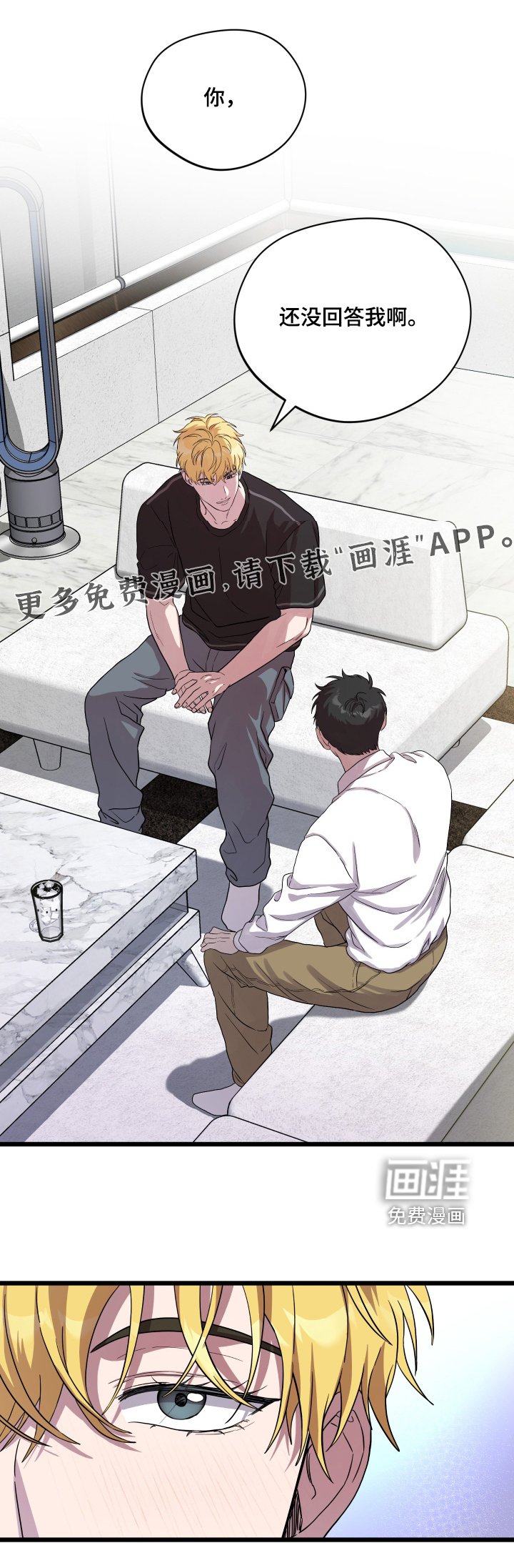 第42章：【第二季】因为是你