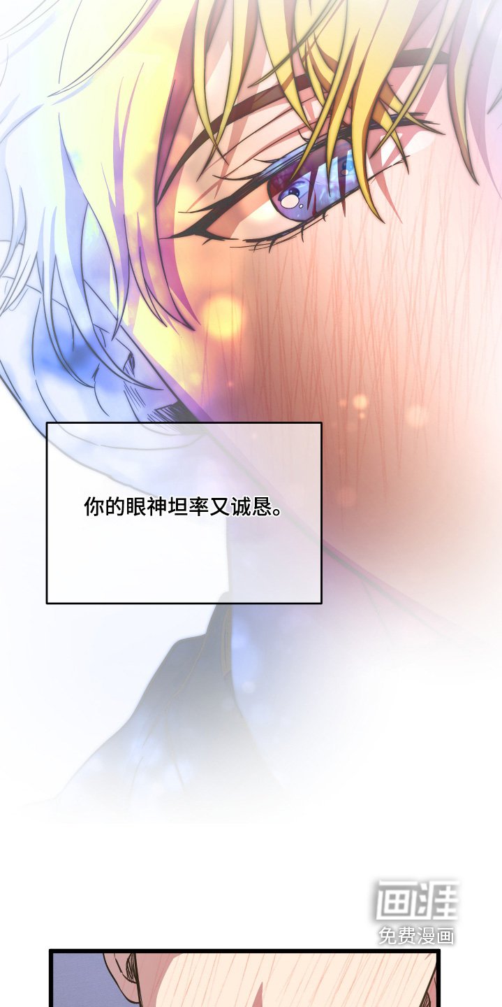 第42章：【第二季】因为是你