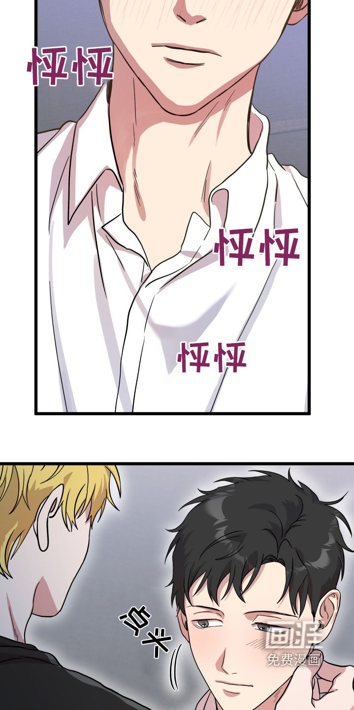 第42章：【第二季】因为是你