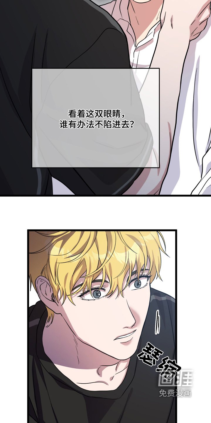 第42章：【第二季】因为是你