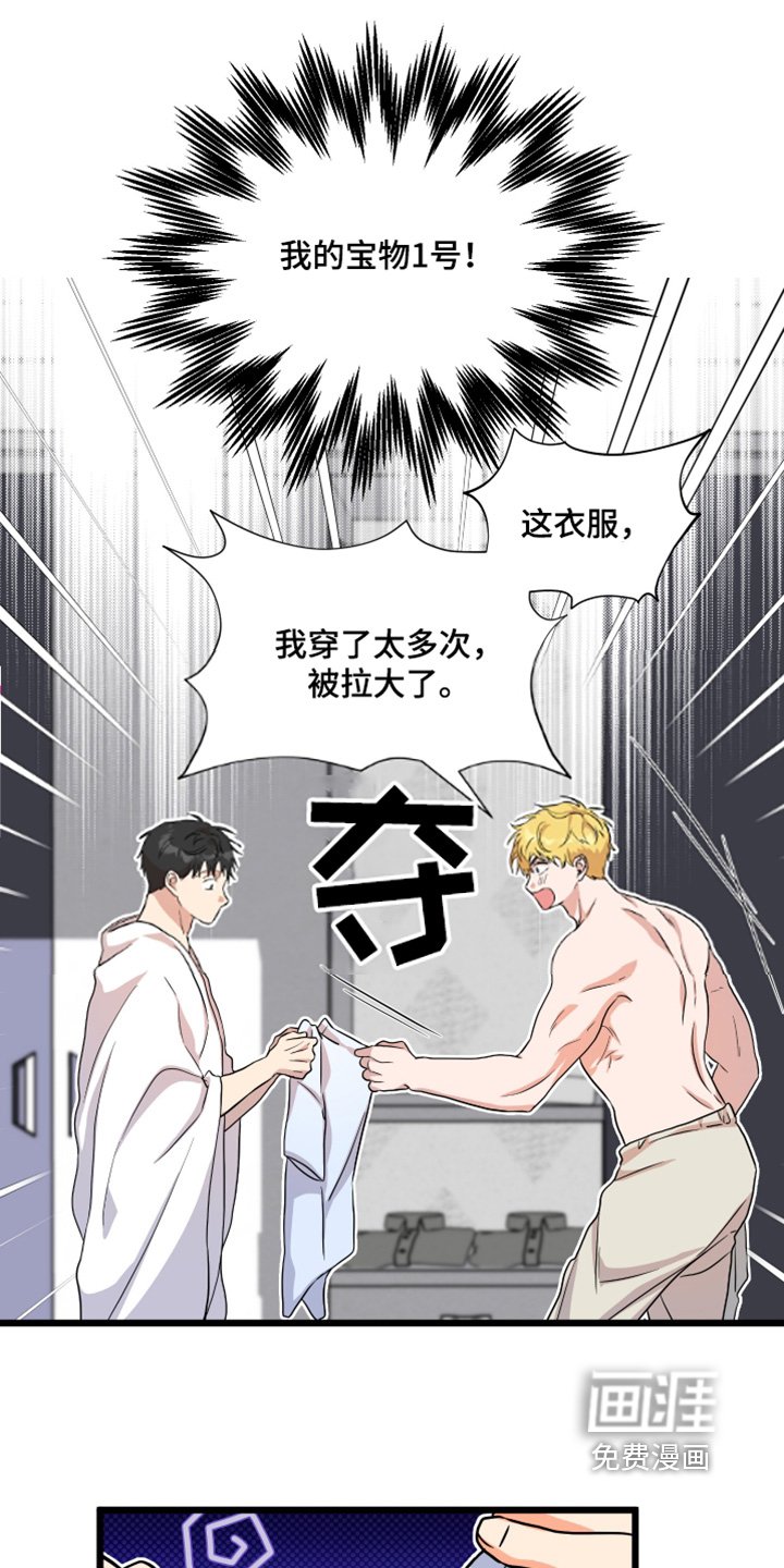 第43章：【第二季】跟我约会吧